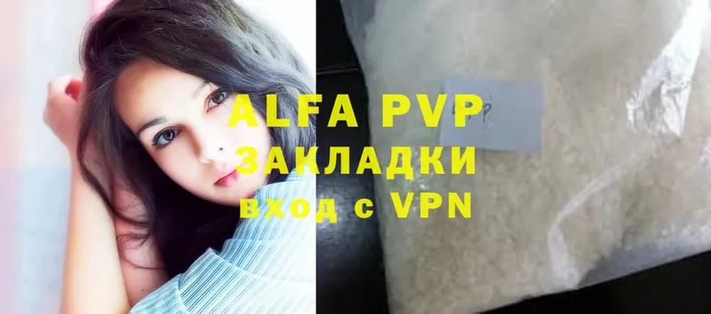 darknet как зайти  Иннополис  Альфа ПВП VHQ 