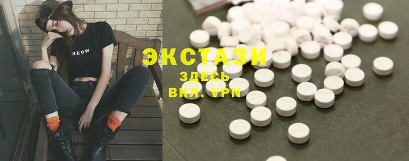 Ecstasy бентли  kraken вход  Иннополис  наркотики 