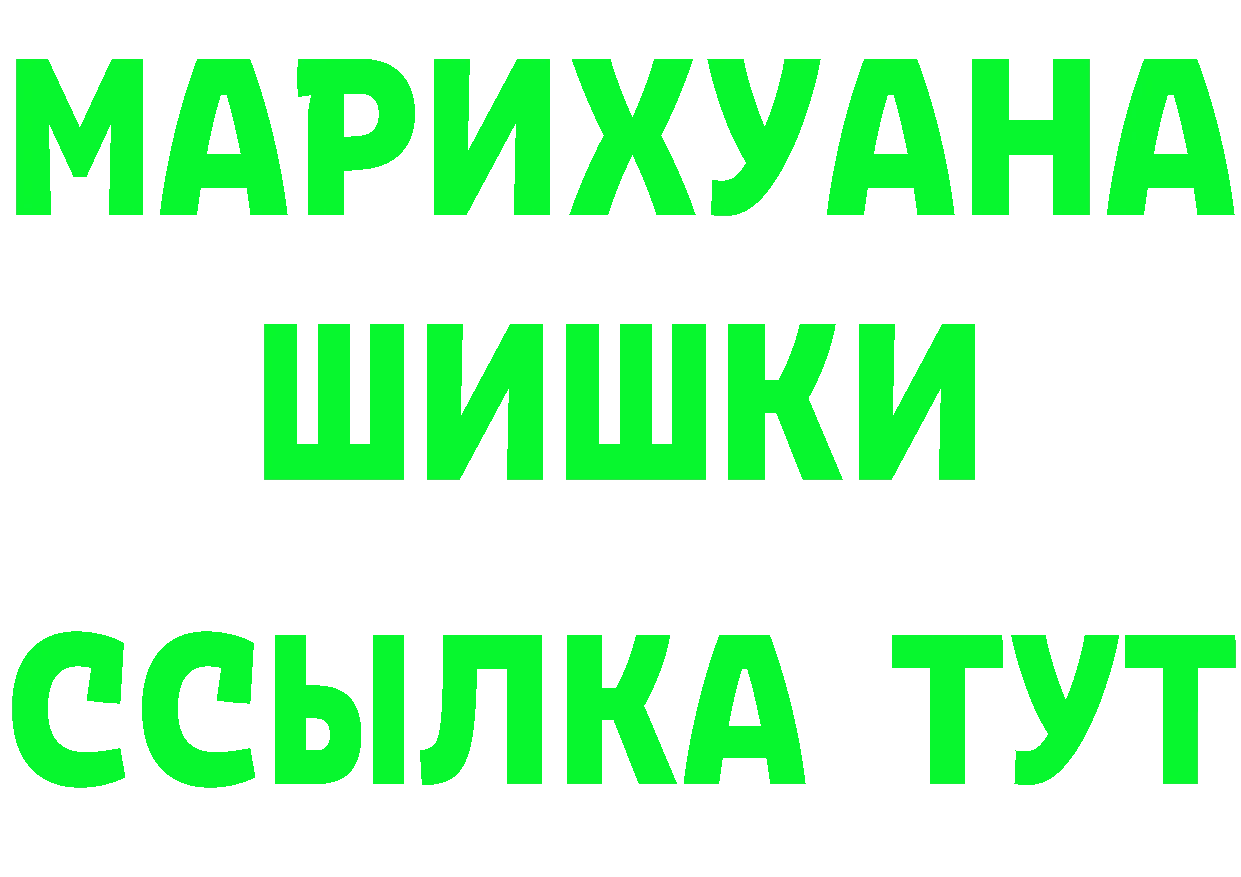 МАРИХУАНА AK-47 ссылка darknet кракен Иннополис